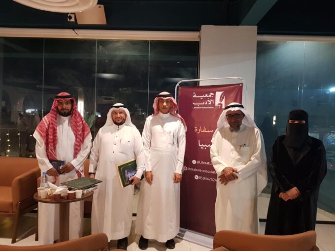 سفارة صبيا تحتفي بفن القصة القصيرة في أمسية استثنائية#سفارة #صبياتحتفي #بفن #القصة #القصيرة #في #أمسية #استثنائية