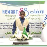 عبدالرحمن اليامي يحقق إنجازًا وطنيًا للتفوق والإبداع#عبدالرحمن #اليامي #يحقق #إنجازا #وطنيا #للتفوق #والإبداع