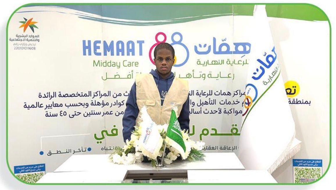 عبدالرحمن اليامي يحقق إنجازًا وطنيًا للتفوق والإبداع#عبدالرحمن #اليامي #يحقق #إنجازا #وطنيا #للتفوق #والإبداع