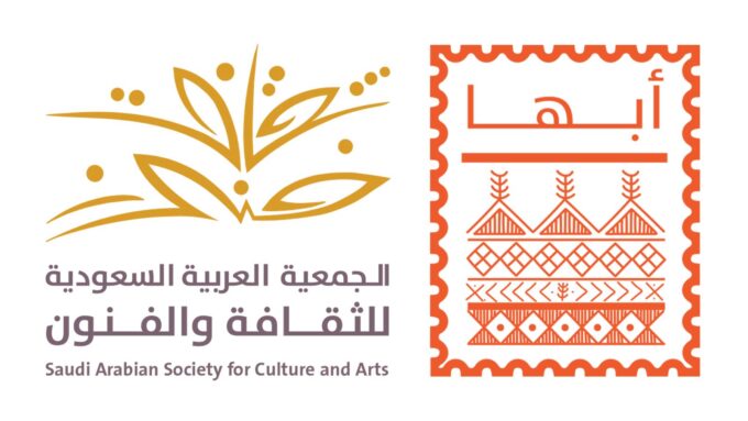 فنون أبها تطلق مسابقة "روح رمضان في عسير"ضمن فعاليات ليالي الفوتوغرافيين الرمضانية 10#فنون #أبها #تطلق #مسابقة #روح #رمضان #في #عسيرضمن #فعاليات #ليالي #الفوتوغرافيين #الرمضانية