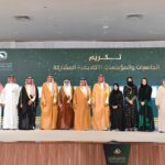 محافظ جدة يشهد الحفل الختامي للمؤتمر البحثي الأول لطلاب جامعات منطقة مكة#محافظ #جدة #يشهد #الحفل #الختامي #للمؤتمر #البحثي #الأول #لطلاب #جامعات #منطقة #مكة