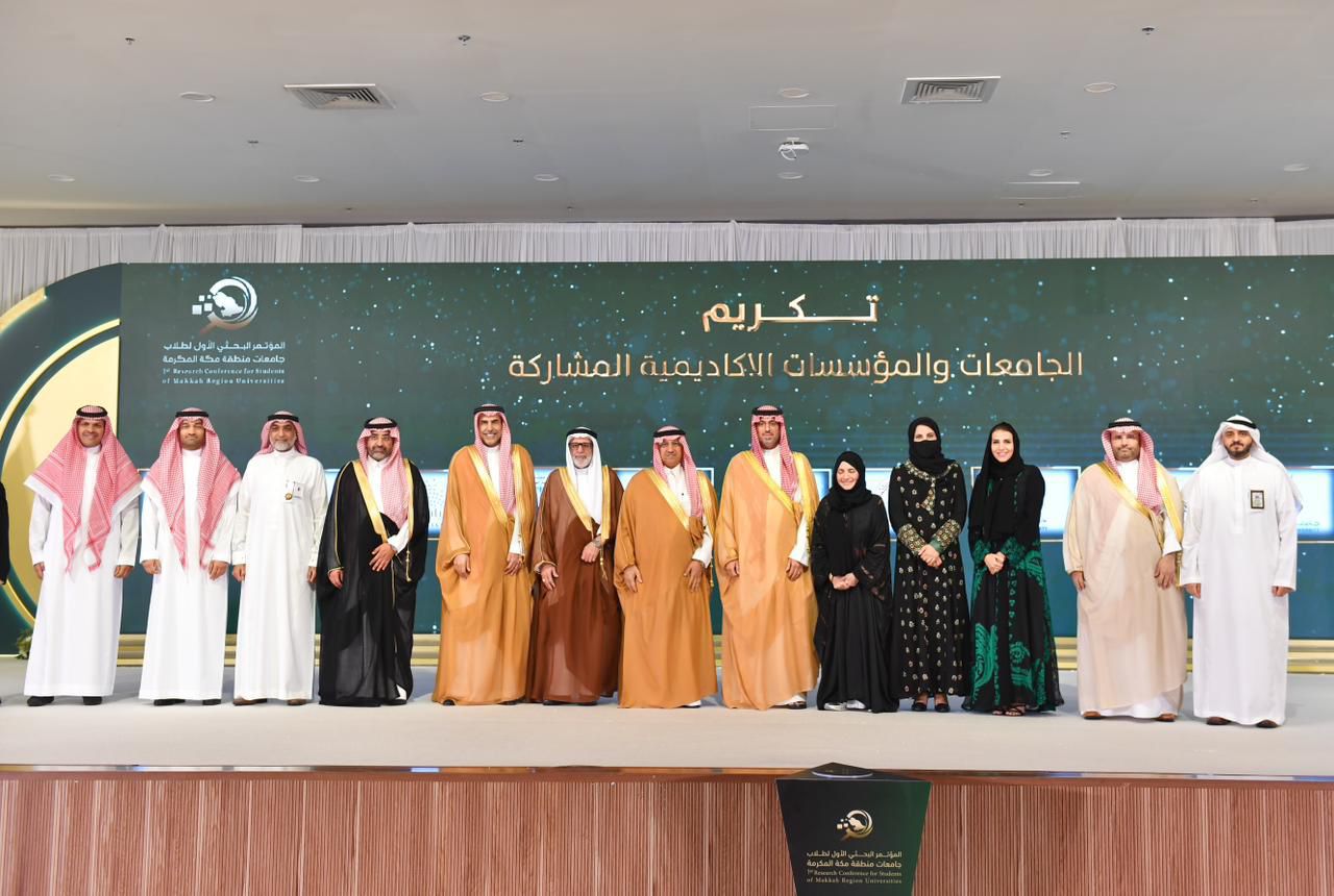 محافظ جدة يشهد الحفل الختامي للمؤتمر البحثي الأول لطلاب جامعات منطقة مكة#محافظ #جدة #يشهد #الحفل #الختامي #للمؤتمر #البحثي #الأول #لطلاب #جامعات #منطقة #مكة