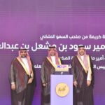 محافظ جدة يشهد ملتقى الاستثمار المعرفي الأول بجامعة جدة#محافظ #جدة #يشهد #ملتقى #الاستثمار #المعرفي #الأول #بجامعة #جدة