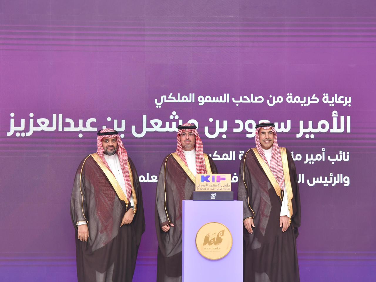 محافظ جدة يشهد ملتقى الاستثمار المعرفي الأول بجامعة جدة#محافظ #جدة #يشهد #ملتقى #الاستثمار #المعرفي #الأول #بجامعة #جدة