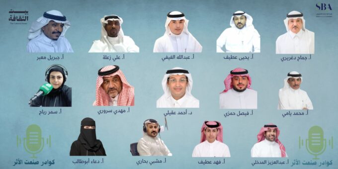 مركز الإنتاج الإذاعي والتلفزيوني بجازان يحتفي باليوم العالمي للإذاعة 2026 تحت شعار «من الأثير إلى التأثير»#مركز #الإنتاج #الإذاعي #والتلفزيوني #بجازان #يحتفي #باليوم #العالمي #للإذاعة #2026تحت #شعار #من #الأثير #إلى #التأثير