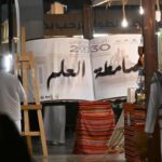 مهرجان جازان 2026 يختتم بإنجازات نوعية#مهرجان #جازان #يختتم #بإنجازات #نوعية