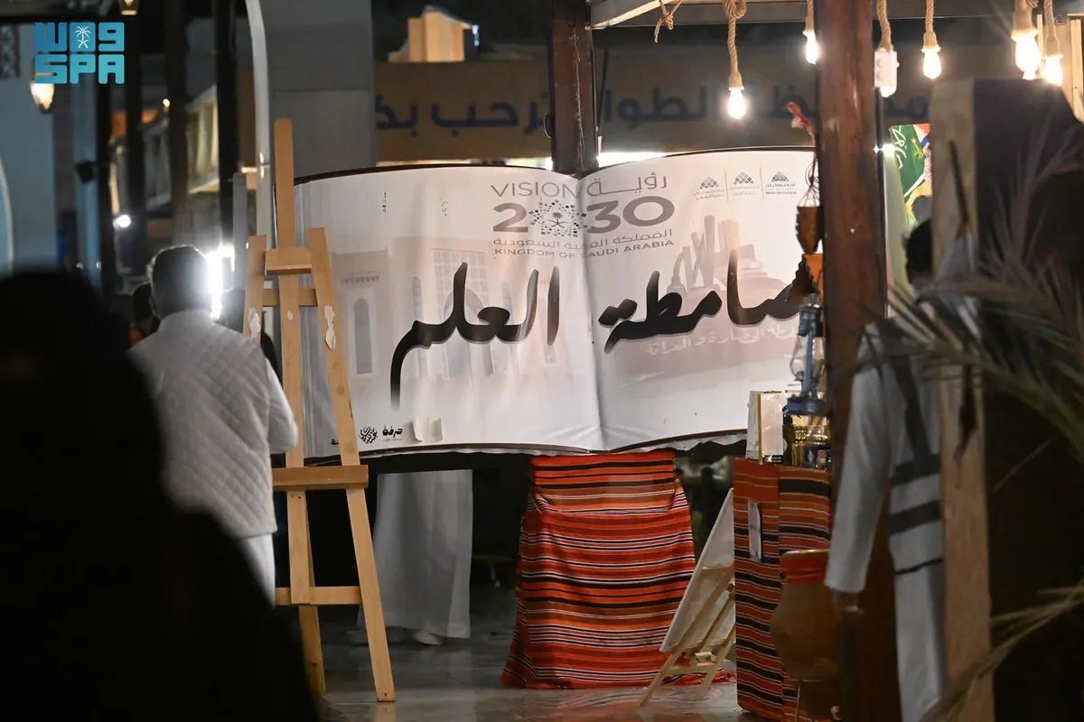 مهرجان جازان 2026 يختتم بإنجازات نوعية#مهرجان #جازان #يختتم #بإنجازات #نوعية