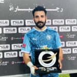 مهند لاشين يحصد جائزة أفضل لاعب في مباراة بيراميدز ضد غزل المحلة – كل الكورة#مهند #لاشين #يحصد #جائزة #أفضل #لاعب #في #مباراة #بيراميدز #ضد #غزل #المحلة #كل #الكورة