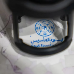 وزارة الداخلية تطلق ختمًا خاصًا بمناسبة يوم التأسيس عبر المنافذ الدولية#وزارة #الداخلية #تطلق #ختما #خاصا #بمناسبة #يوم #التأسيس #عبر #المنافذ #الدولية