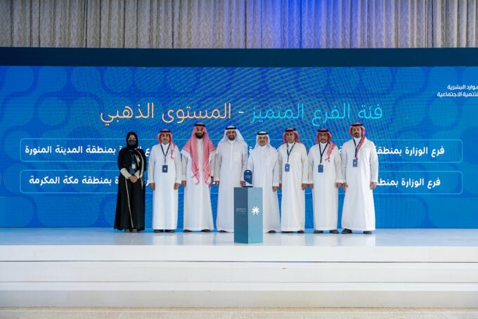 وزير الموارد البشرية يكرّم فرع الوزارة بمنطقة مكة لتحقيقه المستوى الذهبي بجائزة التميز المؤسسي لعام 2025م"#وزير #الموارد #البشرية #يكرم #فرع #الوزارة #بمنطقة #مكة #لتحقيقه #المستوى #الذهبي #بجائزة #التميز #المؤسسي #لعام #2025م