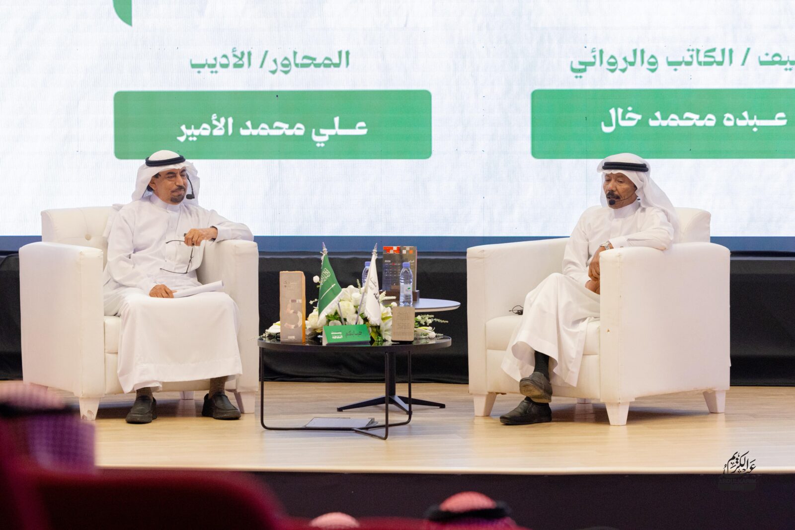 وسط حضور نخبوي.. "ثقافة صبيا" يحتفي بـ "فينيق الرواية السعودية: عبده خال"#وسط #حضور #نخبوي. #ثقافة #صبيا #يحتفي #بـ #فينيق #الرواية #السعودية #عبده #خال