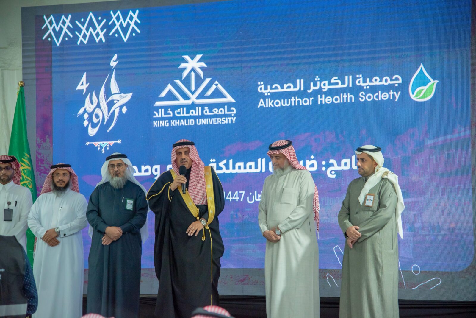 أجاويد 4 تعزز صحة الطلاب الدوليين بجامعة الملك خالد#أجاويد #تعزز #صحة #الطلاب #الدوليين #بجامعة #الملك #خالد