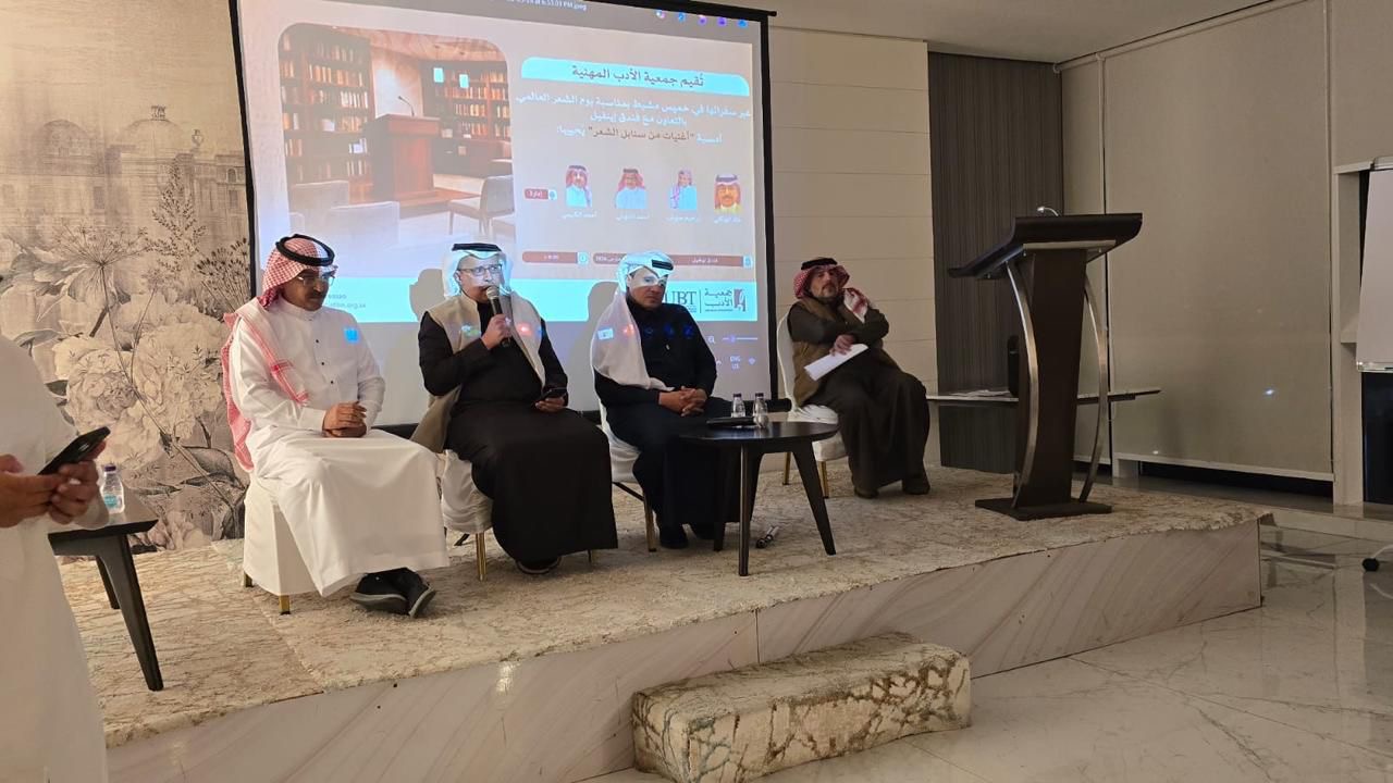 أغنيات من سنابل الشعر.. أمسية أدبية تحتفي بالكلمة في خميس مشيط بمناسبة يوم الشعر العالمي#أغنيات #من #سنابل #الشعر. #أمسية #أدبية #تحتفي #بالكلمة #في #خميس #مشيط #بمناسبة #يوم #الشعر #العالمي