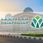 أمانة المدينة تعتمد مشروعين استثماريين لتعزيز التجارة والسياحة#أمانة #المدينة #تعتمد #مشروعين #استثماريين #لتعزيز #التجارة #والسياحة