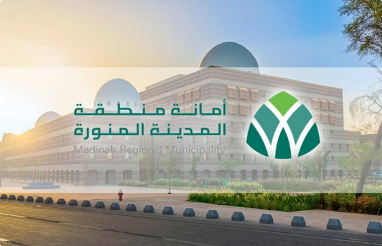 أمانة المدينة تعتمد مشروعين استثماريين لتعزيز التجارة والسياحة#أمانة #المدينة #تعتمد #مشروعين #استثماريين #لتعزيز #التجارة #والسياحة