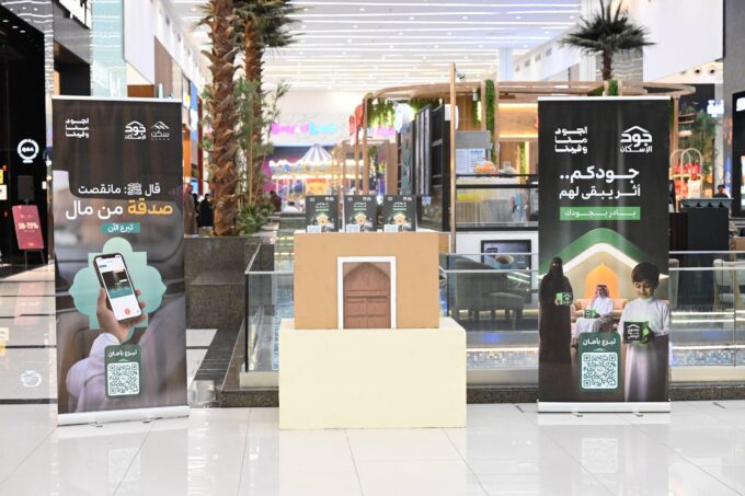 أمانة نجران تقيم مبادرة "بيت الجود" دعمًا للأسر المستحقة#أمانة #نجران #تقيم #مبادرة #بيت #الجود #دعما #للأسر #المستحقة