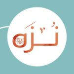 إطلاق تطبيق نُزه ضمن مبادرات أجاويد 4 لتعزيز السياحة في سراة عبيدة#إطلاق #تطبيق #نزه #ضمن #مبادرات #أجاويد #لتعزيز #السياحة #في #سراة #عبيدة