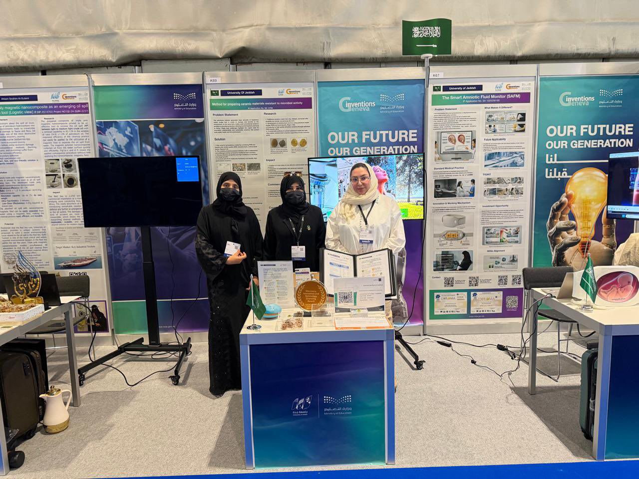 ابتكار من جامعة جدة يحوّل نفايات البترول إلى مواد سيراميكية#ابتكار #من #جامعة #جدة #يحول #نفايات #البترول #إلى #مواد #سيراميكية