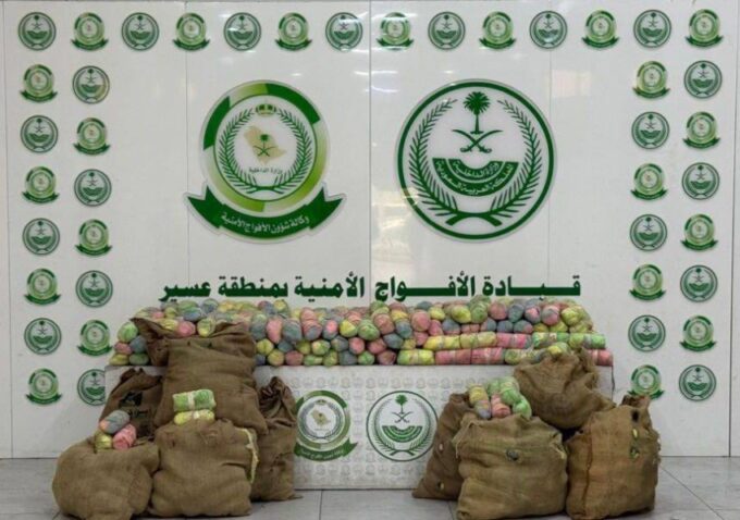 الأفواج الأمنية بعسير تُحبط تهريب (168) كيلو جرامًا من القات المخدر#الأفواج #الأمنية #بعسير #تحبط #تهريب #كيلو #جراما #من #القات #المخدر