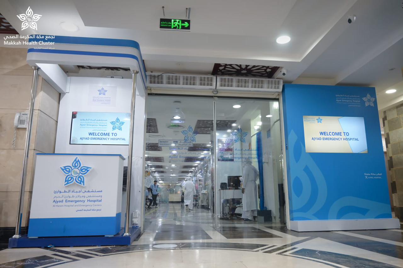 التدخل السريع ينقذ حياة ثلاثة معتمرين من حالات حرجة بمستشفى أجياد الطوارئ#التدخل #السريع #ينقذ #حياة #ثلاثة #معتمرين #من #حالات #حرجة #بمستشفى #أجياد #الطوارئ