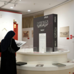 التراث الثقافي في مكتبة الملك عبدالعزيز العامة بيئة معرفية للذاكرة العربية والإسلامية#التراث #الثقافي #في #مكتبة #الملك #عبدالعزيز #العامة #بيئة #معرفية #للذاكرة #العربية #والإسلامية