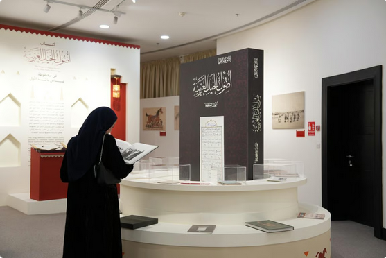 التراث الثقافي في مكتبة الملك عبدالعزيز العامة بيئة معرفية للذاكرة العربية والإسلامية#التراث #الثقافي #في #مكتبة #الملك #عبدالعزيز #العامة #بيئة #معرفية #للذاكرة #العربية #والإسلامية