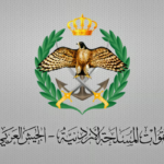 الجيش الأردني يعترض 4 صواريخ إيرانية خلال 24 ساعة دون إصابات#الجيش #الأردني #يعترض #صواريخ #إيرانية #خلال #ساعة #دون #إصابات