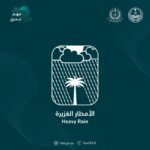 الدفاع المدني يواصل التوعية بالأمطار الغزيرة ضمن برنامج التوعية بالظواهر الجوية "مهم تدري"#الدفاع #المدني #يواصل #التوعية #بالأمطار #الغزيرة #ضمن #برنامج #التوعية #بالظواهر #الجوية #مهم #تدري