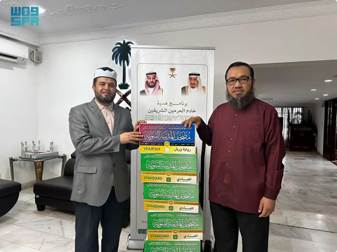 الشؤون الإسلامية تهدي ماليزيا 280 نسخة من المصحف الشريف#الشؤون #الإسلامية #تهدي #ماليزيا #نسخة #من #المصحف #الشريف
