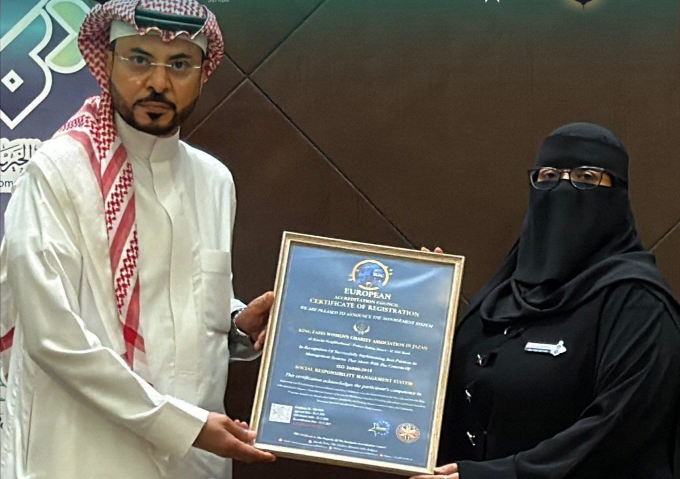 القنفذي يفتتح حفل السحور الرمضاني الأول لجمعية "الملك فهد الخيرية النسائية بالمنطقة"#القنفذي #يفتتح #حفل #السحور #الرمضاني #الأول #لجمعية #الملك #فهد #الخيرية #النسائية #بالمنطقة