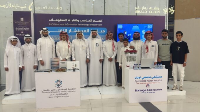 الكلية التقنية بنجران تطلق مبادرة «المستشار التقني» لخدمة المجتمع وتعزيز الوعي الرقمي#الكلية #التقنية #بنجران #تطلق #مبادرة #المستشار #التقني #لخدمة #المجتمع #وتعزيز #الوعي #الرقمي