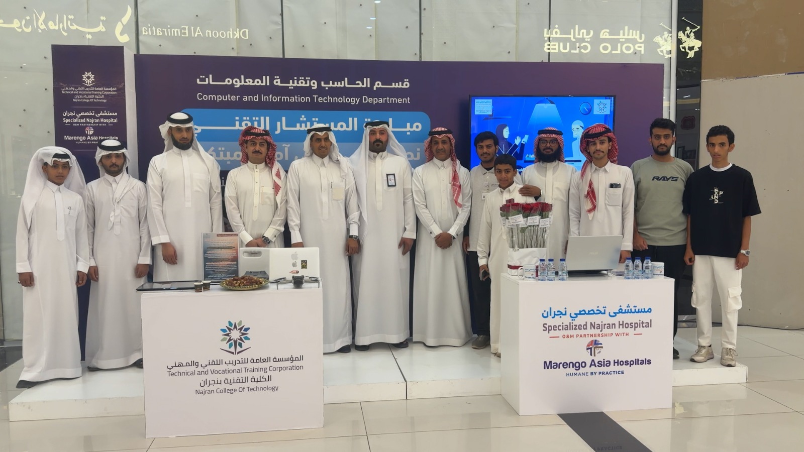 الكلية التقنية بنجران تطلق مبادرة «المستشار التقني» لخدمة المجتمع وتعزيز الوعي الرقمي#الكلية #التقنية #بنجران #تطلق #مبادرة #المستشار #التقني #لخدمة #المجتمع #وتعزيز #الوعي #الرقمي