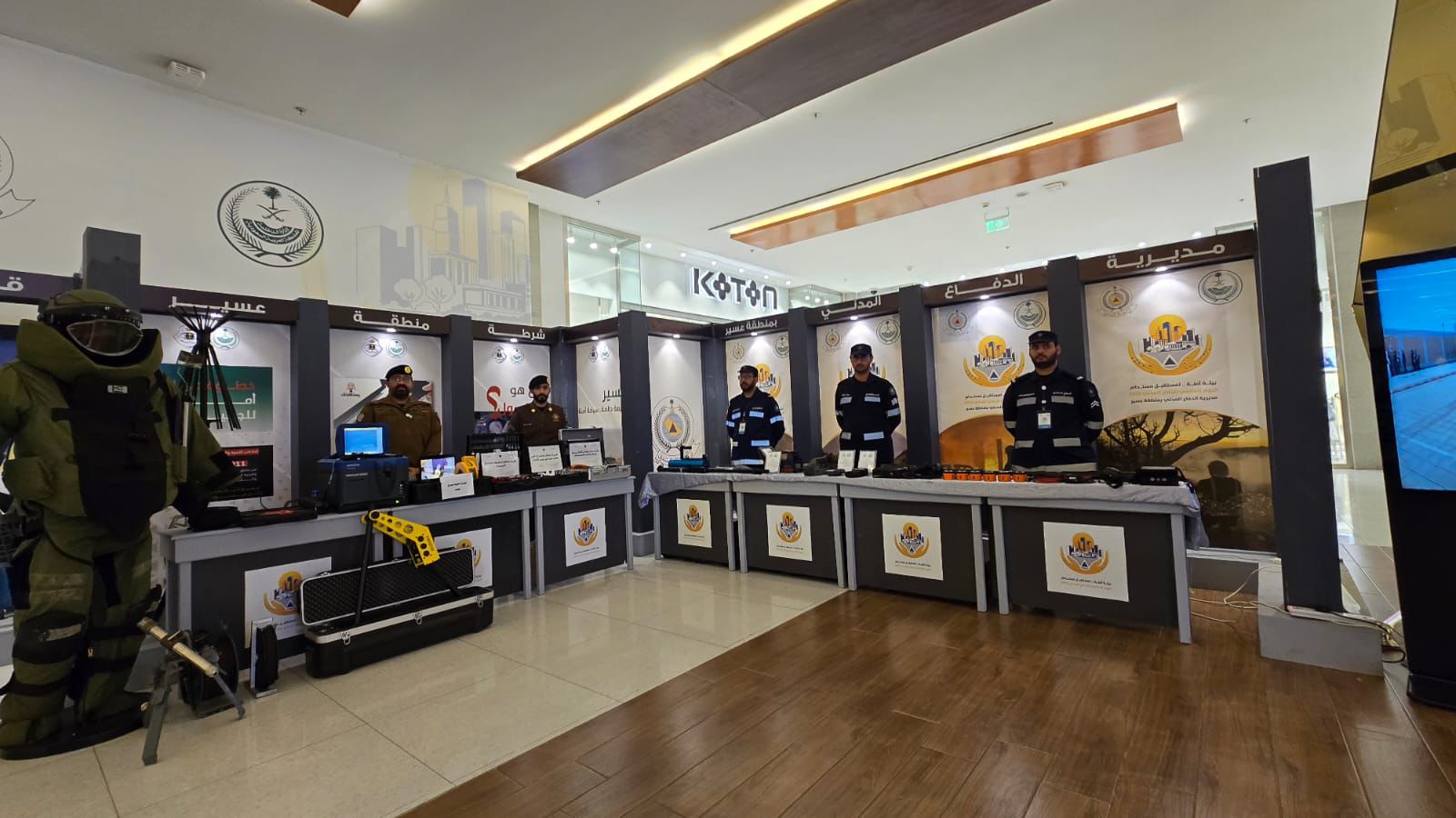 المديرية العامة للدفاع المدني بعسير تحتفل باليوم العالمي للدفاع المدني#المديرية #العامة #للدفاع #المدني #بعسير #تحتفل #باليوم #العالمي #للدفاع #المدني