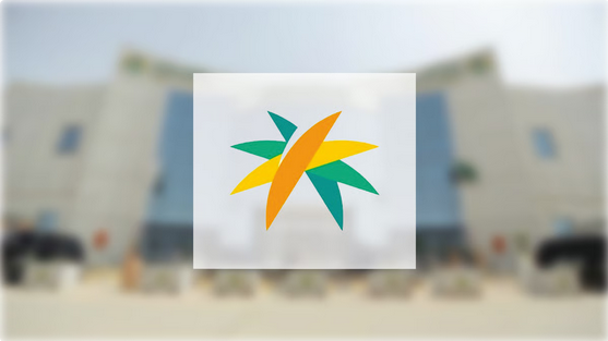 الموارد البشرية تحدد إجازة عيد الفطر 1447 للقطاعين الخاص وغير الربحي لمدة أربعة أيام#الموارد #البشرية #تحدد #إجازة #عيد #الفطر #للقطاعين #الخاص #وغير #الربحي #لمدة #أربعة #أيام