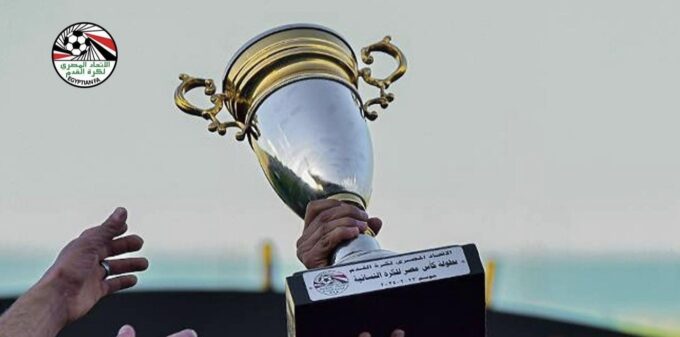 تحديد مواعيد نصف نهائي كأس مصر لكرة القدم النسائية – كل الكورة#تحديد #مواعيد #نصف #نهائي #كأس #مصر #لكرة #القدم #النسائية #كل #الكورة