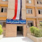 تحذير عاجل من الشباب والرياضة بسبب سوء الأحوال الجوية – كل الكورة#تحذير #عاجل #من #الشباب #والرياضة #بسبب #سوء #الأحوال #الجوية #كل #الكورة