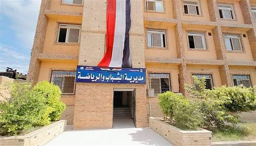 تحذير عاجل من الشباب والرياضة بسبب سوء الأحوال الجوية – كل الكورة#تحذير #عاجل #من #الشباب #والرياضة #بسبب #سوء #الأحوال #الجوية #كل #الكورة