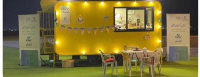 تدشين مشروع جوده الحياه ضمن مبادرات اجاويد4#تدشين #مشروع #جوده #الحياه #ضمن #مبادرات #اجاويد4