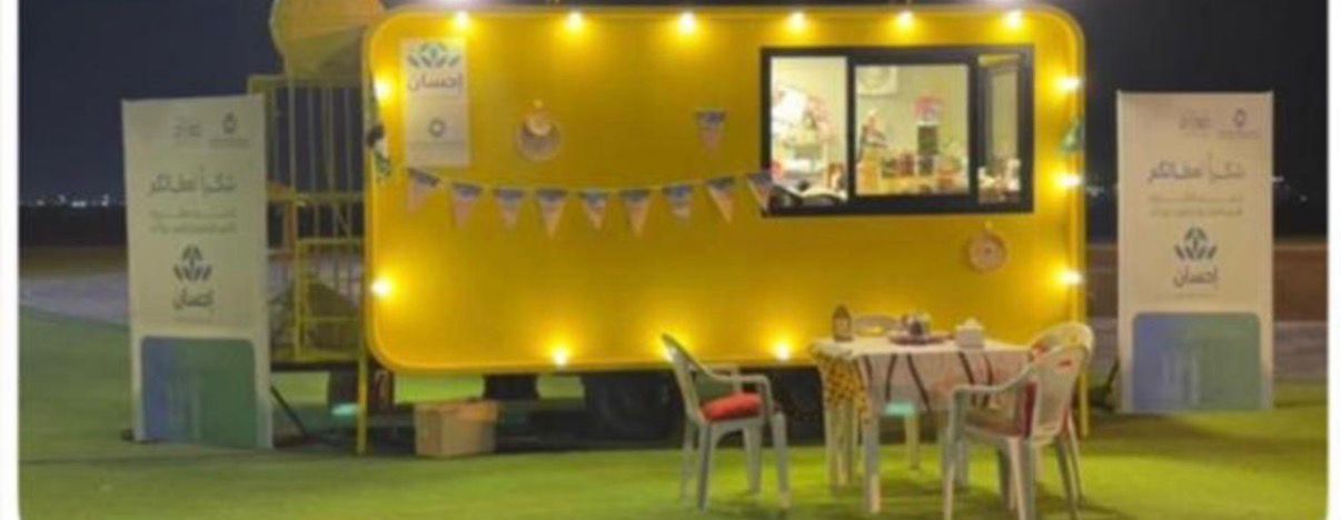 تدشين مشروع جوده الحياه ضمن مبادرات اجاويد4#تدشين #مشروع #جوده #الحياه #ضمن #مبادرات #اجاويد4