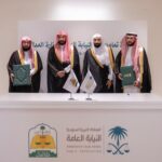 *"تعزيزًا للشراكة العدلية"توقيع مذكرة تعاون بين النيابة العامة ووزارة العدل#تعزيزا #للشراكة #العدليةتوقيع #مذكرة #تعاون #بين #النيابة #العامة #ووزارة #العدل