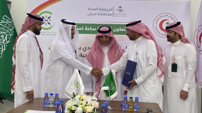 توقيع مذكرة تعاون بين الهلال الأحمر وجمعية عونك الصحية بنجران#توقيع #مذكرة #تعاون #بين #الهلال #الأحمر #وجمعية #عونك #الصحية #بنجران