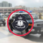 دوريات الأمن بالرياض تضبط 5 مقيمين يمارسون التسول#دوريات #الأمن #بالرياض #تضبط #مقيمين #يمارسون #التسول