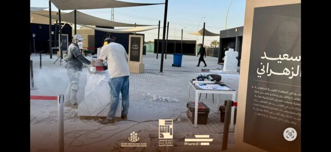 سعيد الزهراني يحصد جائزة مؤسسة عبدالمنعم الراشد الإنسانية للنحت وأعمال التركيب#سعيد #الزهراني #يحصد #جائزة #مؤسسة #عبدالمنعم #الراشد #الإنسانية #للنحت #وأعمال #التركيب