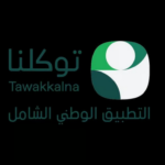 شارك ملاحظاتك الجوية فورًا.. توكلنا يطلق خدمة البلاغات الجوية الذكية#شارك #ملاحظاتك #الجوية #فورا. #توكلنا #يطلق #خدمة #البلاغات #الجوية #الذكية