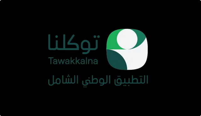 شارك ملاحظاتك الجوية فورًا.. توكلنا يطلق خدمة البلاغات الجوية الذكية#شارك #ملاحظاتك #الجوية #فورا. #توكلنا #يطلق #خدمة #البلاغات #الجوية #الذكية