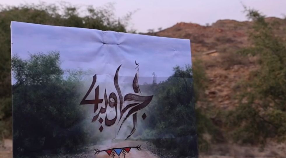 غابة حسوة تتحول إلى نموذج للإدارة البيئية الذكية عبر أجاويد 4#غابة #حسوة #تتحول #إلى #نموذج #للإدارة #البيئية #الذكية #عبر #أجاويد