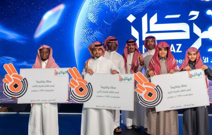 «كهـاتين» لرعاية الأيتام تقيم إفطارها الرمضاني بمكة#كهـاتين #لرعاية #الأيتام #تقيم #إفطارها #الرمضاني #بمكة