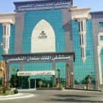 لأول مرة في منطقة حائل.. استئصال ورم عظمي كبير وإعادة بناء الركبة#لأول #مرة #في #منطقة #حائل. #استئصال #ورم #عظمي #كبير #وإعادة #بناء #الركبة