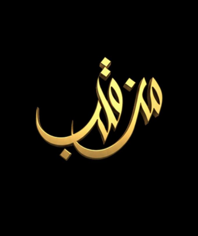 "من قلب"….مساحة إنسانية تروي قصص أمهات صنعن النجاح#من #قلب.مساحة #إنسانية #تروي #قصص #أمهات #صنعن #النجاح