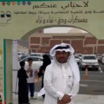 نادي سمو الإعلامي يشارك في مبادرة ” هيٌِٰا بارق”#نادي #سمو #الإعلامي #يشارك #في #مبادرة #هيا #بارق